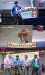 대왕문어의 선택…한끼줍쇼 위너 송민호X김진우, 삼성동 재도전