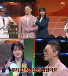 [SC리뷰]슈가맨2서 재회한 장나라X양동근, 가수로 돌아와요