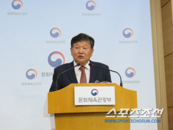 문체부, 체육회에 대한빙상연맹 관리단체 지정 권고