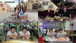 푸드트립 정은지X심소영, 윤식당2 가라치코서 역대급 뷰먹
