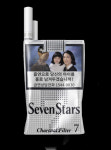 JTI 코리아, 프레스티지 담배 세븐스타 전국 판매