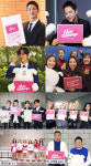 남궁민·정해인·마마무·팀킴…아이보트챌린지 뜨거운 열기