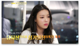 숙녀 유빈, 데뷔 11년 만에 첫 단독 리얼리티 #하우해브유빈