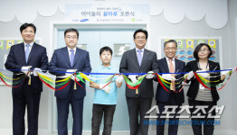 삼성증권, 지역아동센터 리모델링 지원사업 아이들의 꿈마루 2018년 1호 센터 오픈
