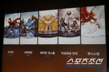 야망, 맞춤시스템으로 한국시장 공략 목표