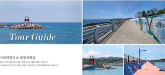 경주펜션 리얼스틸펜션, 경주, 바다와 함께 즐겨보는건 어떨까요?