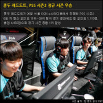 [카드뉴스]오늘의 e스포츠 뉴스 총정리 -6월 27일