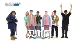 주간아 아메바 직원들의 거침없는 다듀 사장님 폭로전