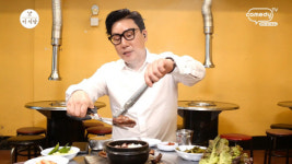 잠시 휴-이식당 이상민, 된장찌개로 만든 술밥 레시피 공개