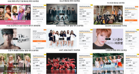 K-Pop 플랫폼 메이크스타, 알토스벤처스 40억원 투자 유치
