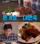 [종합]골목식당 샐러드, 100% 재방문 업그레이드(ft.반전 경양식)