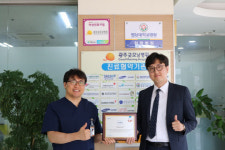 종근당, 엔드볼클럽 브론즈 클래스에 광주굿모닝병원 선정