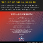 [카드뉴스]오늘의 e스포츠 뉴스 총정리 -7월 19일