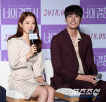 [포토] 박보영-김영광, 너의 결혼식