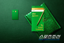 현대카드, 신개념 프리미엄 카드 the Green 출시