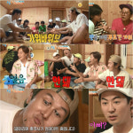 1박2일vs신화, 단체 가위바위보 최고 1분 15.5% 압도적 1위
