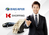 프리드라이프, 고품격 상조서비스와 렌탈서비스 모두 누릴 수 있는 홈쇼핑 특별방송 진행