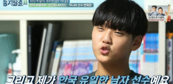변진섭, 국내1호 男 싱크로나이즈드 선수 둘째 아들 첫공개