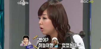 신지 