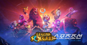 퍼즐명가 킹의 새로운 도전, 퍼즐RPG '레전드 오브 솔가드'