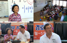 백년손님 이만기 오토바이 면허 땄다…제리장모, 역대급 분노
