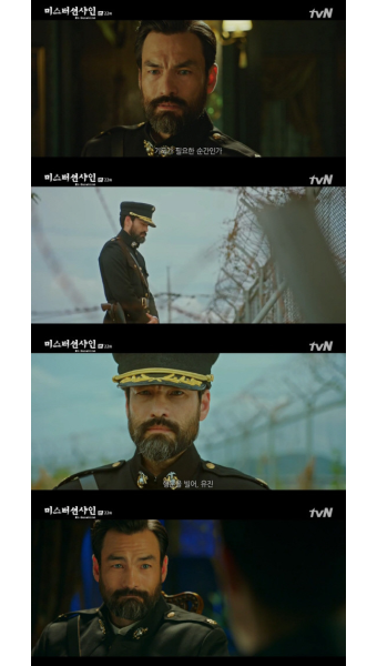 '미스터션샤인' 데이비드 맥기니스, 이병헌김태리 구한 '낭만우정'