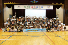 대구FC, 성당초서 대구지방국세청과 세금 골든벨 진행