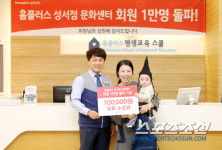홈플러스 대구성서점 문화센터 가을학기 수강생 1만명 돌파 원동력은?