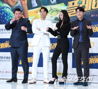 '플레이어' 송승헌 