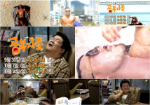 공복자들 유민상, 허기짐에 의자 떡실신…라면 ASMR에 귀틀막