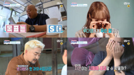 귀염뽀짝 케미…방문교사 돈스파이크X서울대 미대 지망 만능소녀 첫 만남