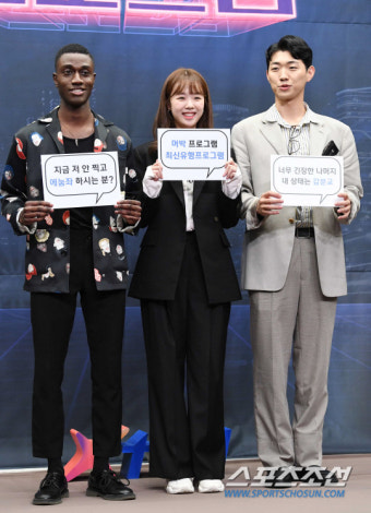 [포토] '최신유행 프로그램', 조엘-지예은-박규남