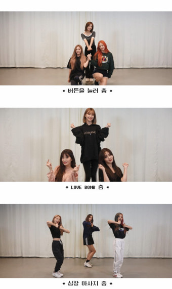 컴백 프로미스나인, 타이틀곡 '러브 밤' 포인트 안무 공개