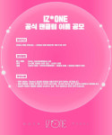 아이즈원, 공식 팬클럽 이름 공모 시작 해외팬 참여도 OK