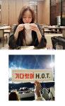 기다렸어 H.O.T. 신소율, 클럽 HOT 팬심 가득