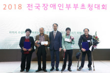 삼성카드, 전국장애인부부초청대회서 세대공감상 시상·자서전 특강