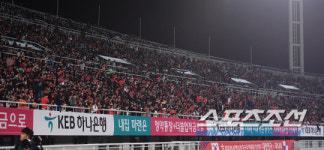 [포토] 한국-파나마 천안종합운동장 가득 메운 축구팬들