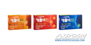 일동제약, 비타민 함유 감기약 캐롤비 시리즈 출시