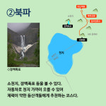 [카드뉴스] 천지를 못 본 사람이 ‘천지’…백두산 관광하는 법