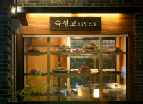 숙성한우, 제대로 맛보고 싶다면? 문경맛집 초계한우