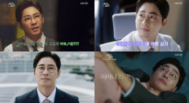 죽어도 좋아 강지환, 이번엔 新오피스 상사…리얼 악덕상사가 온다