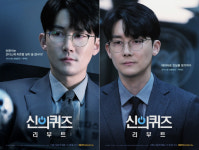 신의 퀴즈 김준한, 캐릭터 포스터 공개 냉철한 눈빛