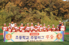안양 연현초등학교 야구부, 2018 주말리그 초등학교 야구대회 우승