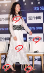 [다른부분찾기] 공효진, 영화 도어락 제작보고회 편 정답