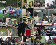 돼지 눈알 효과?…아내의 맛 함소원♥진화, 초음파 사진에 행복