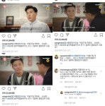 할 말 있어 임창정, 20년 지기 이상민에게 족발 값 안내고 갔지