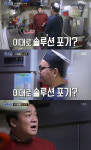 골목식당 백종원, 홍탁집 아들에 분노 폭발 날 X무시해
