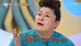 나도 父·친구 잃어 안녕하세요 이영자 사고뭉치 딸에 눈물로 전한 진심(종합)