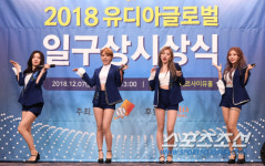[포토] 배드키즈 일구상 축하공연 왔어요