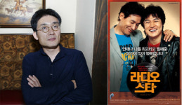 안성기X박중훈 영화 '라디오스타'. 드라마로 다시 태어난다